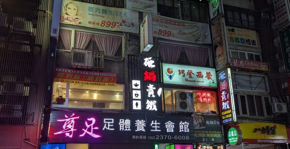 Taiwan – Taipai